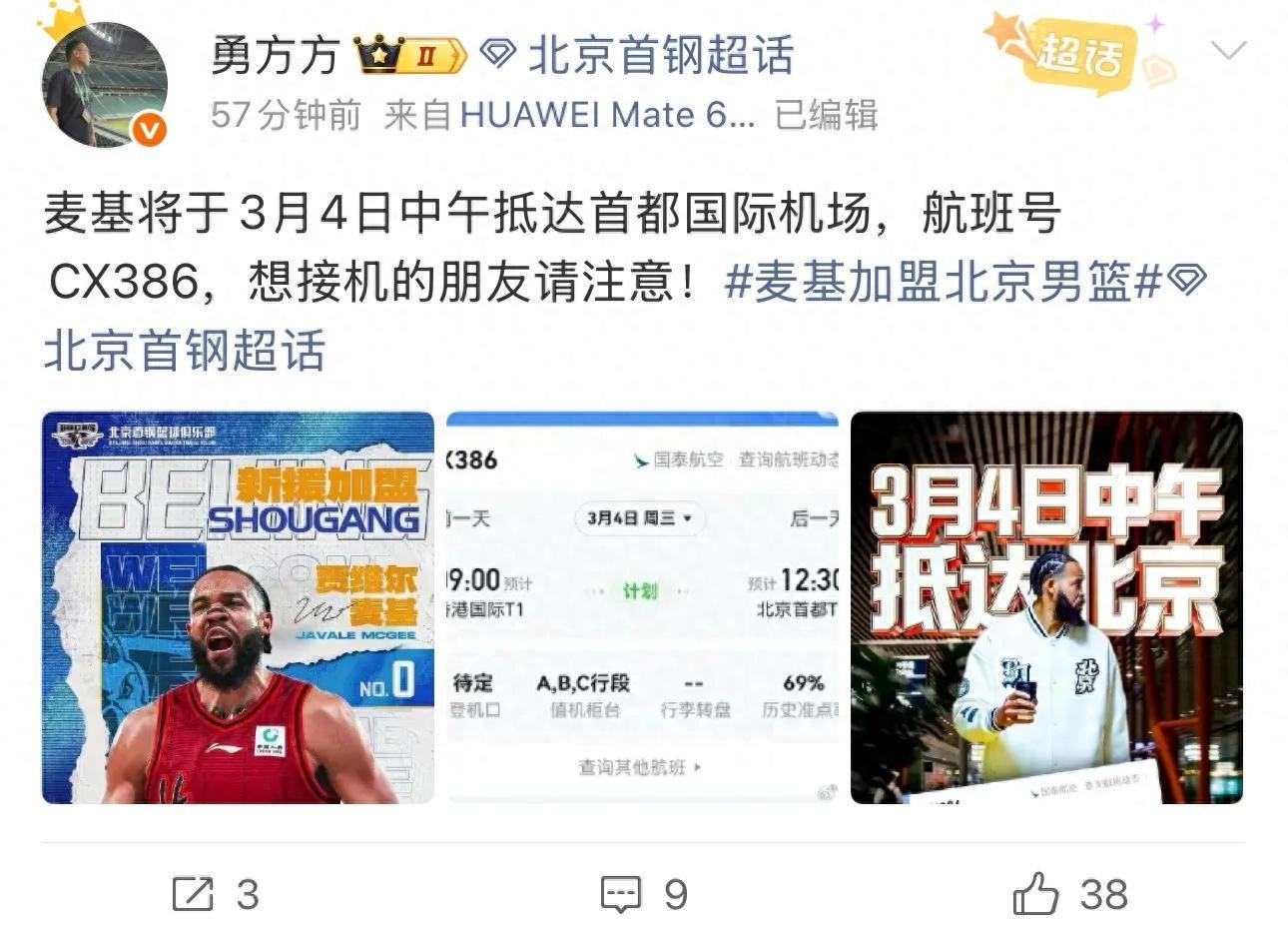 世界杯高清赛事直播app下载官网-超级外援终于来了!NBA总冠军中锋登陆CBA,或改变争冠格局